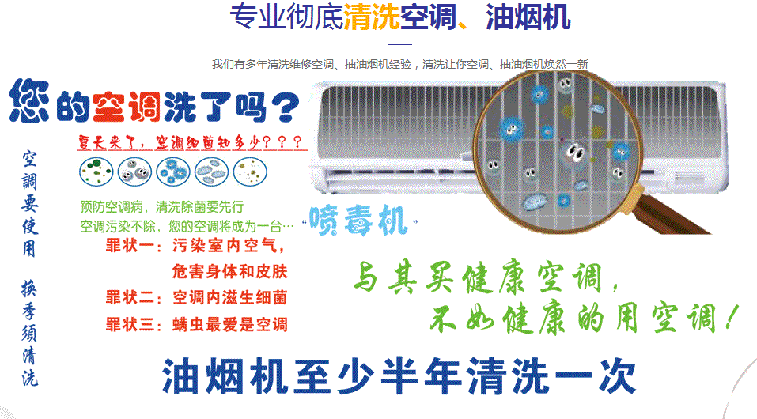 临沧市空调维修售后服务中心电话在哪里找